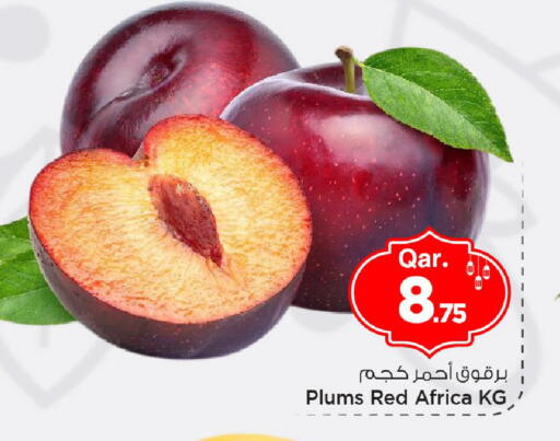 Plums available at Mark & Save  in Qatar - Al Khor