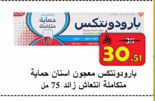 available at  Ali Sweets And Food in KSA, Saudi Arabia, Saudi - Al Hasa