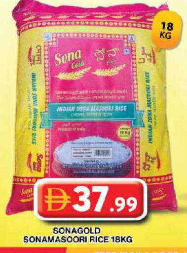 available at جراند هايبر ماركت in الإمارات العربية المتحدة , الامارات - دبي