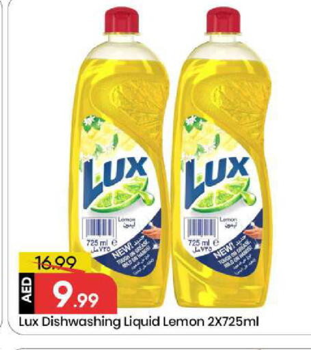 Lemon available at Mark & Save in UAE - Sharjah / Ajman