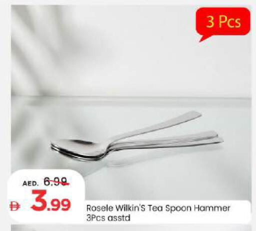 available at Mark & Save in UAE - Abu Dhabi