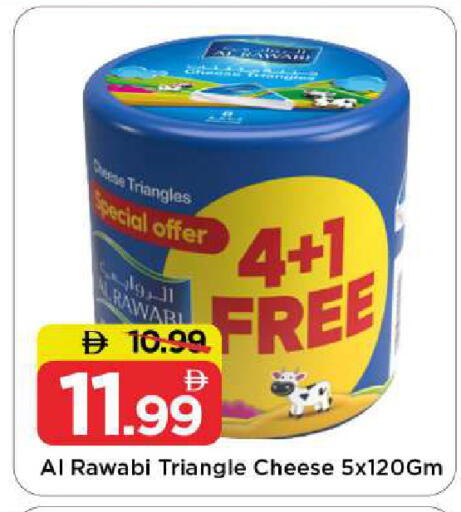 available at Mark & Save in UAE - Abu Dhabi