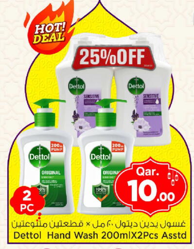 available at Mark & Save  in Qatar - Al Khor