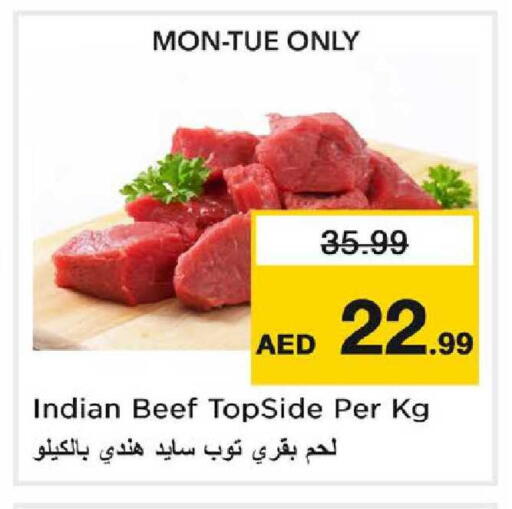 available at نستو هايبرماركت in الإمارات العربية المتحدة , الامارات - دبي