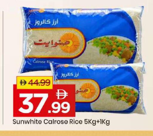 available at Mark & Save in UAE - Abu Dhabi