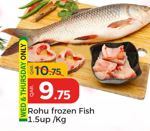 available at باريس هايبرماركت in قطر - أم صلال