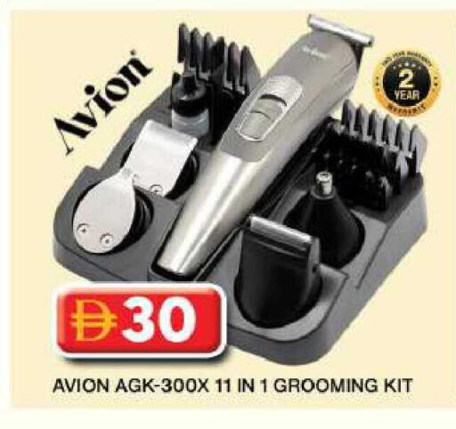 available at Grand Hyper Market in UAE - Dubai