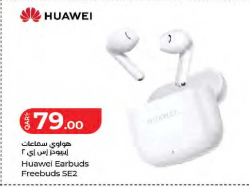 available at لولو هايبرماركت in قطر - الخور