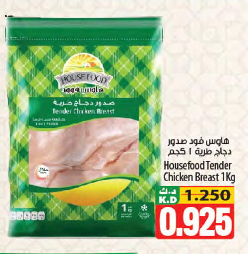 Mango available at Mango Hypermarket  in Kuwait - Kuwait City