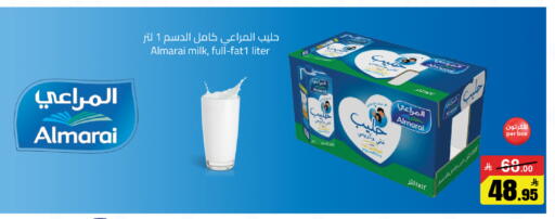 available at مخازن سوبرماركت in مملكة العربية السعودية, السعودية, سعودية - الرياض