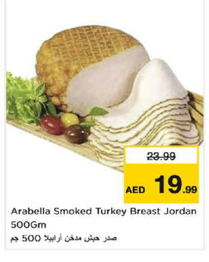available at نستو هايبرماركت in الإمارات العربية المتحدة , الامارات - دبي