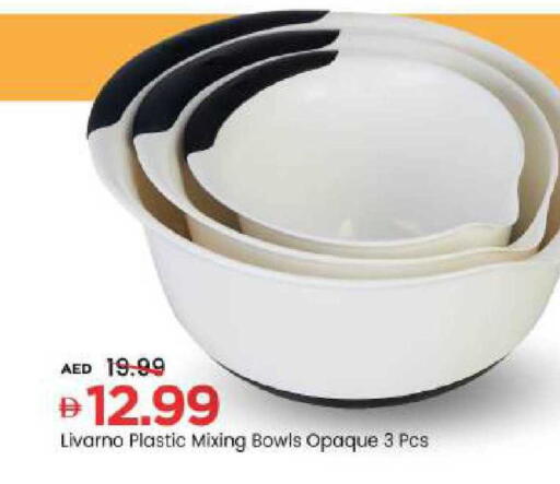 available at Mark & Save in UAE - Abu Dhabi