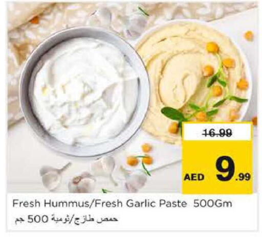 Garlic available at نستو هايبرماركت in الإمارات العربية المتحدة , الامارات - دبي