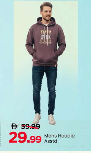 available at Mark & Save in UAE - Abu Dhabi