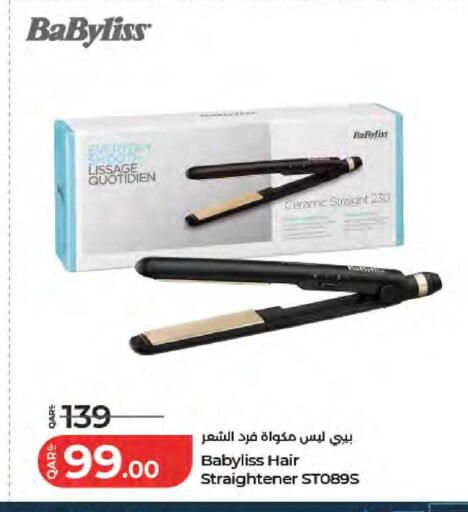 available at LuLu Hypermarket in Qatar - Al Wakra