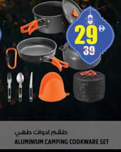 available at Hashim Hypermarket in UAE - Sharjah / Ajman