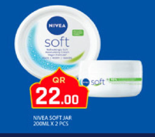 available at Marza Hypermarket in Qatar - Al-Shahaniya