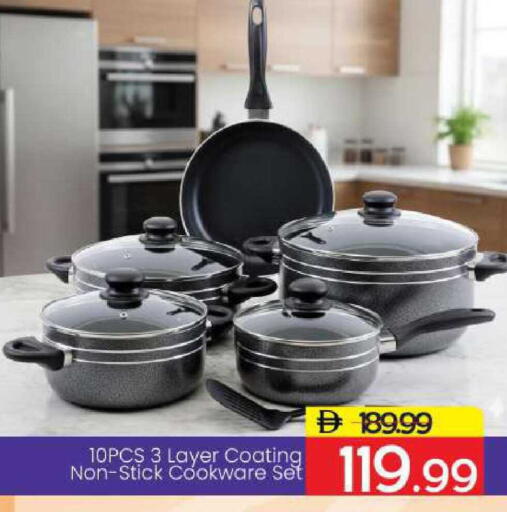 available at مارك & سيف in الإمارات العربية المتحدة , الامارات - دبي