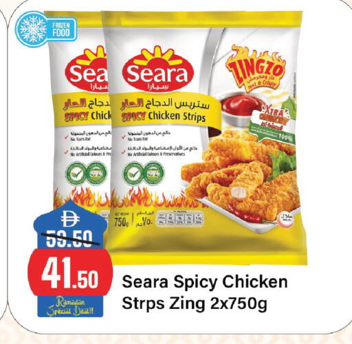 available at Al Aswaq Hypermarket in UAE - Sharjah / Ajman