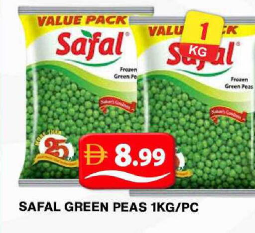 Peas available at جراند هايبر ماركت in الإمارات العربية المتحدة , الامارات - دبي