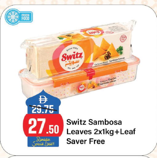 available at Al Aswaq Hypermarket in UAE - Sharjah / Ajman