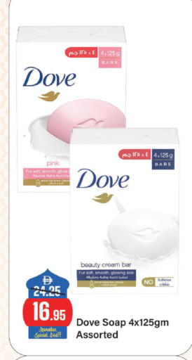 available at الأسواق هايبرماركت in الإمارات العربية المتحدة , الامارات - الشارقة / عجمان