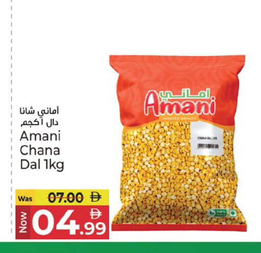 available at Kenz Hypermarket in UAE - Sharjah / Ajman
