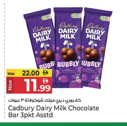 available at Kenz Hypermarket in UAE - Sharjah / Ajman