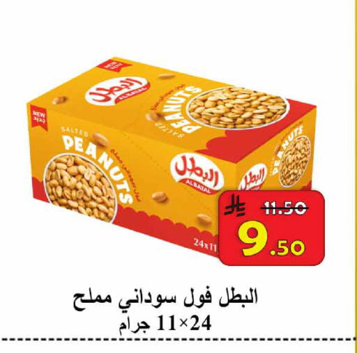 available at  Ali Sweets And Food in KSA, Saudi Arabia, Saudi - Al Hasa