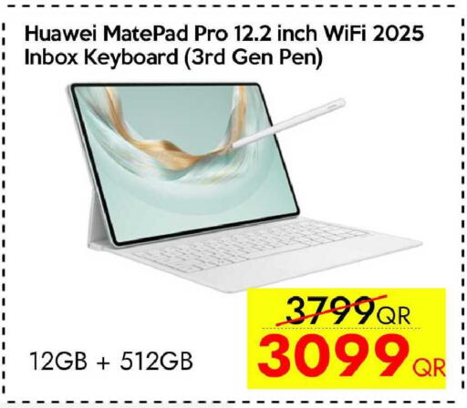 available at آي كونكت in قطر - الوكرة