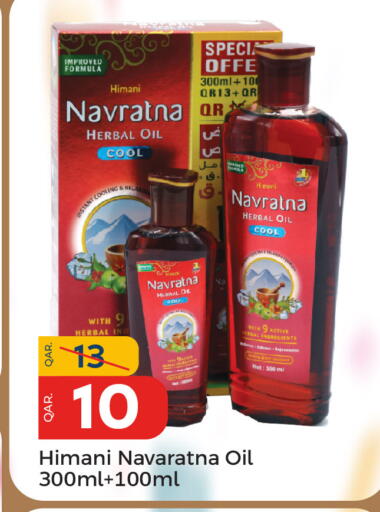 available at Paris Hypermarket in Qatar - Al Khor