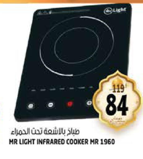 available at Hashim Hypermarket in UAE - Sharjah / Ajman