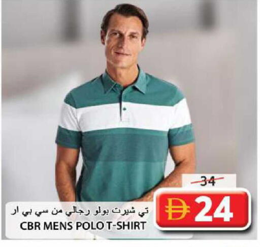 available at Grand Hyper Market in UAE - Sharjah / Ajman