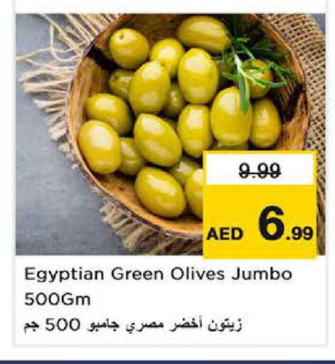 available at نستو هايبرماركت in الإمارات العربية المتحدة , الامارات - دبي
