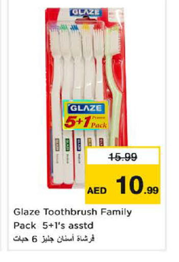 available at نستو هايبرماركت in الإمارات العربية المتحدة , الامارات - دبي