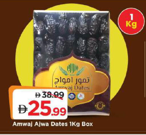 available at Mark & Save in UAE - Abu Dhabi