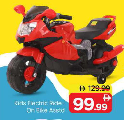 available at Mark & Save in UAE - Abu Dhabi