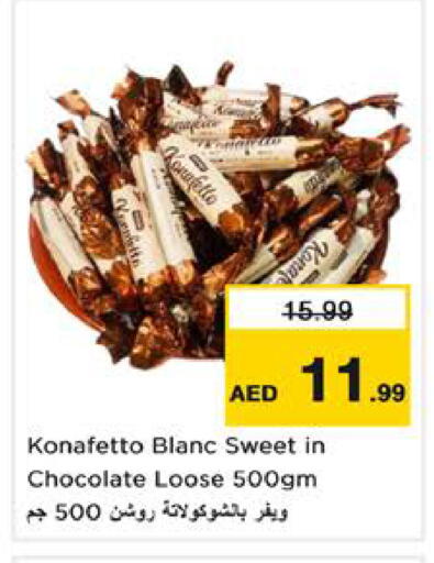 available at نستو هايبرماركت in الإمارات العربية المتحدة , الامارات - الشارقة / عجمان