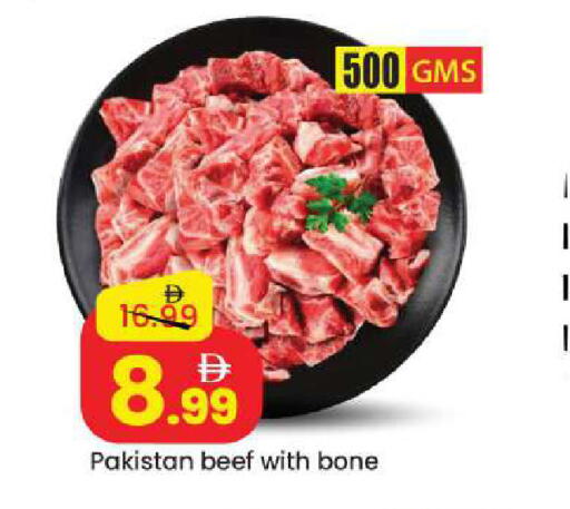 available at Mark & Save in UAE - Sharjah / Ajman