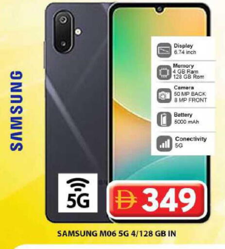 available at Grand Hyper Market in UAE - Dubai