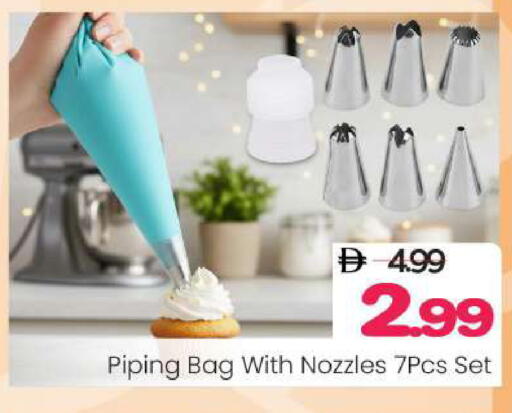 available at Mark & Save in UAE - Sharjah / Ajman