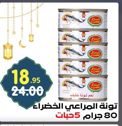 available at Bin Jahlan Markets in KSA, Saudi Arabia, Saudi - Tabuk
