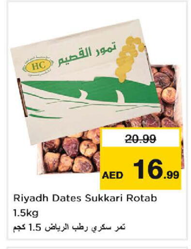 available at Nesto Hypermarket in UAE - Dubai