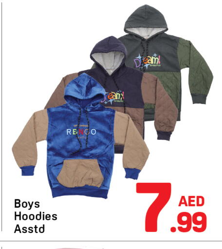 available at Day to Day Department Store in UAE - Dubai