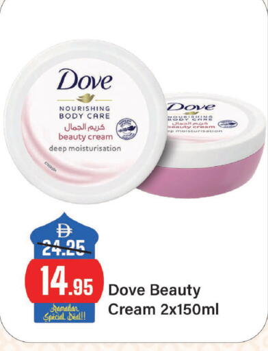 available at Al Aswaq Hypermarket in UAE - Sharjah / Ajman