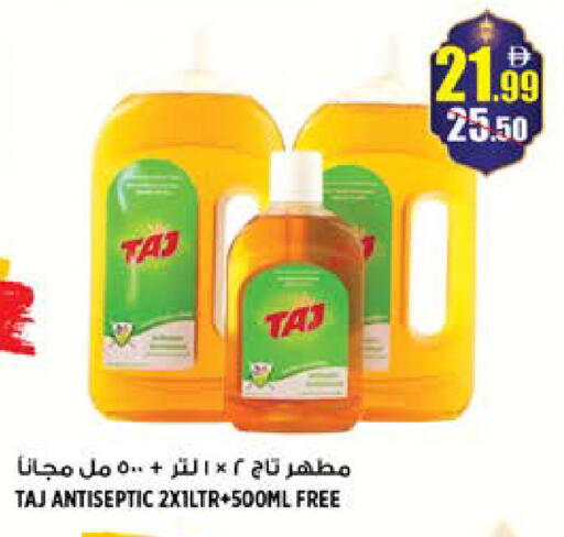 available at Hashim Hypermarket in UAE - Sharjah / Ajman
