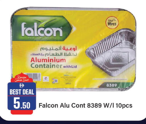 available at الأسواق هايبرماركت in الإمارات العربية المتحدة , الامارات - الشارقة / عجمان