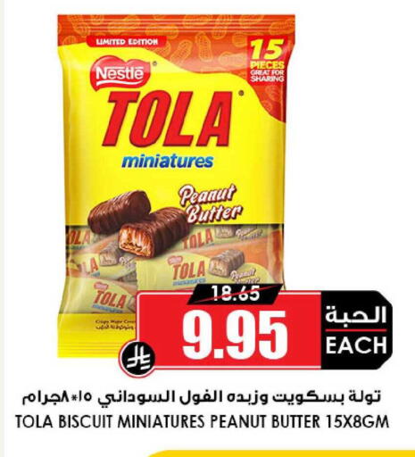 available at أسواق النخبة in مملكة العربية السعودية, السعودية, سعودية - الرياض