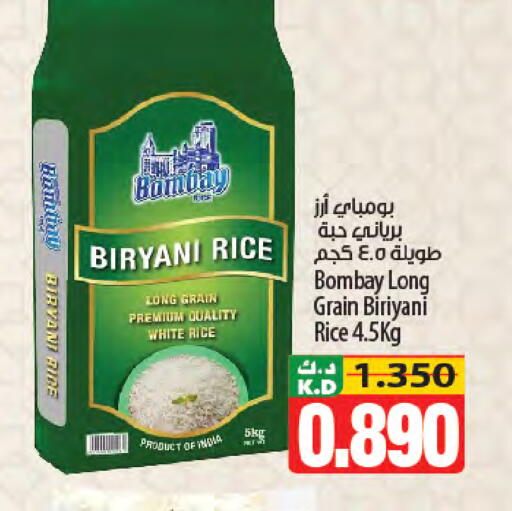 Mango available at Mango Hypermarket  in Kuwait - Ahmadi Governorate