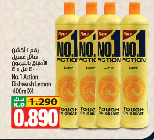 Lemon Mango available at Mango Hypermarket  in Kuwait - Ahmadi Governorate